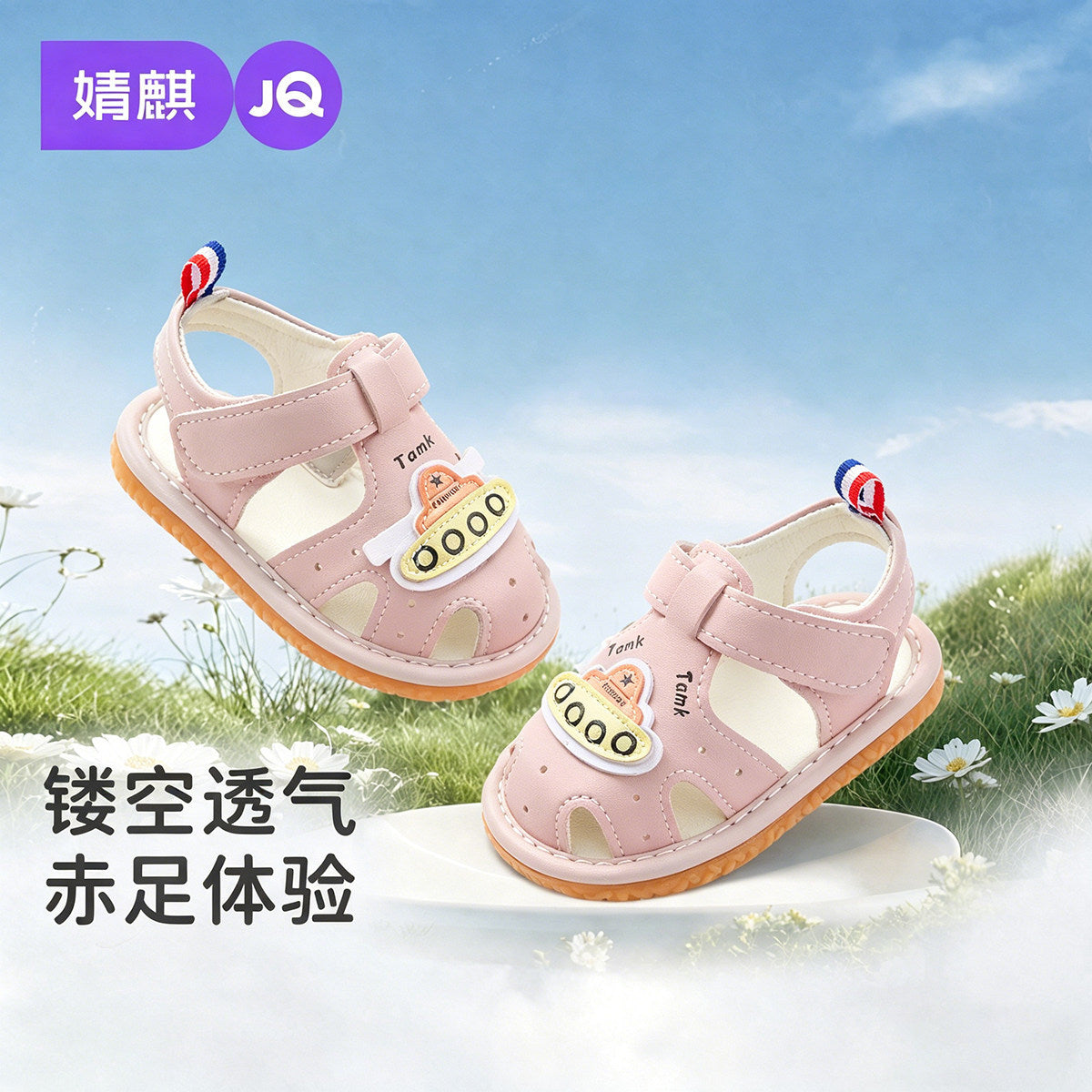 Image showing a product from the brand with model number 1005451472